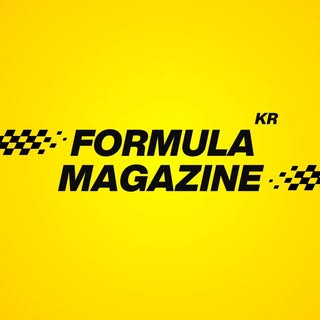 formula_magazine.kr