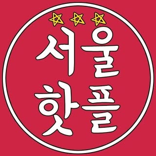 seoulhotple