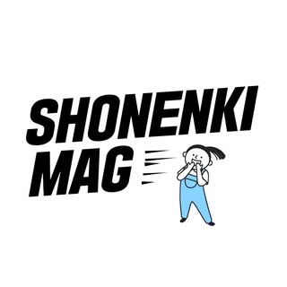 매거진 소년기